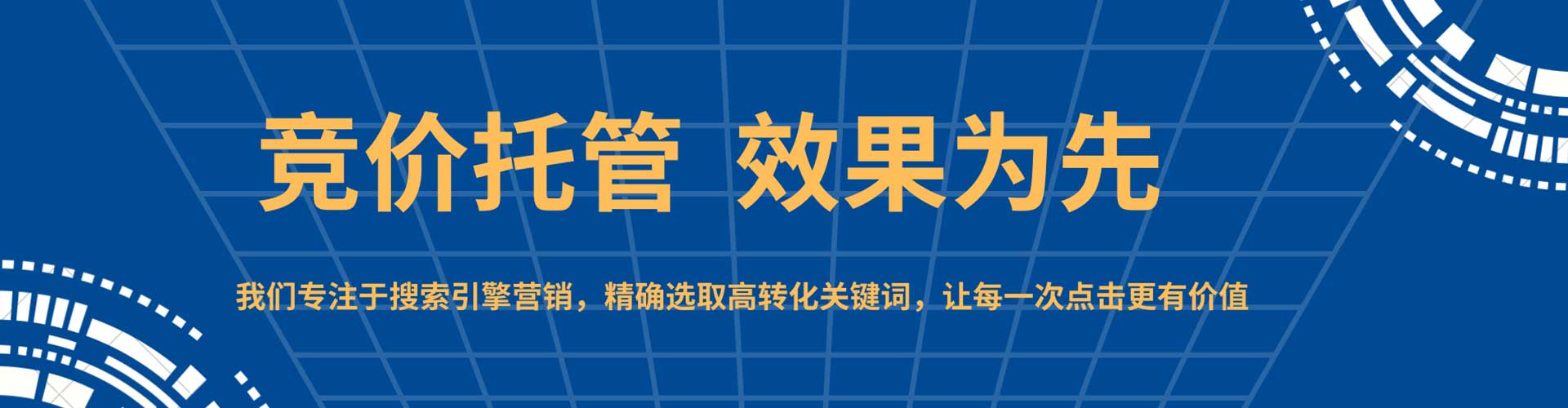 雨花百度运营推广